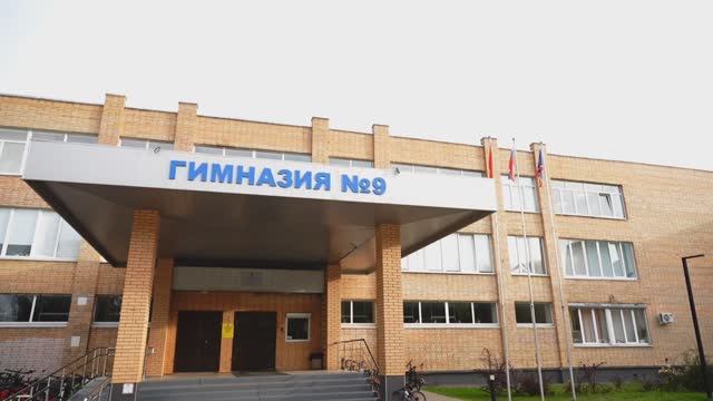 Фильм к юбилею Гимназии N9. Королев. смотреть онлайн