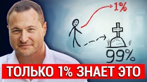 Ветки реальности Как ИЗМЕНИТЬ ЖИЗНЬ НАВСЕГДА