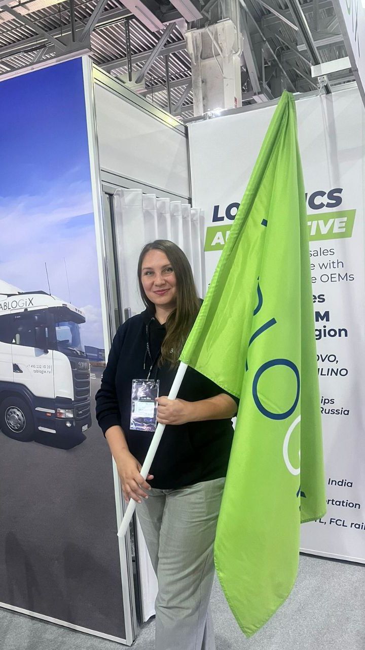 Ольга Шумская руководитель отдела продаж транспортных услуг