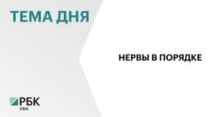 Жители РБ потратили ₽325,2 млн на снотворное и успокоительные препараты с января по сентябрь 2025 г.