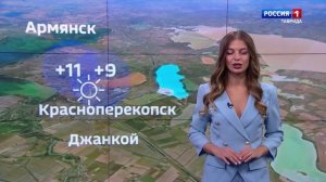 Прогноз погоды в Крыму на 14 ноября