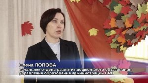 На базе ЦРТДЮ «Звёздный» прошла краевая педагогическая площадка. Соликамск ТВ.