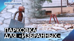 Двор как поле битвы! Парковочный беспредел в Донецке: спилил замок – решил вопрос?