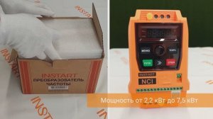 Видеораспаковка преобразователя частоты  NCI второго типоразмера