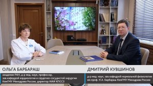 15.11.25 18:00 Ольга Барбараш и Дмитрий Кувшинов говорят о пороках сердца