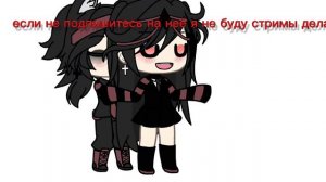 подпишитесь на неё пж!😞