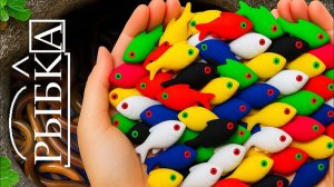 Мультики для детей про рыбок в аквариуме. Ловим и рассматриваем вечером. Мультики про рыбок малышам