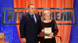 ИТОГИ НЕДЕЛИ Выпуск 16.11.25 (12+)