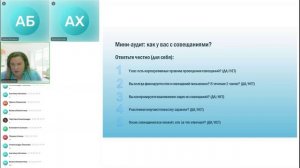 Как провести эффективное совещание и извлечь максимум пользы