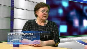 Рыбинск. На повестке дня. Светлана Смирнова (13.11.25)