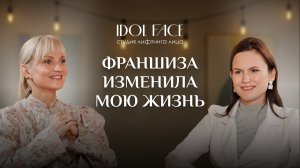 От клиента до успешного партнёра | Почувствуй разницу с Дарьей Иванковой