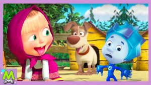 Маша и Медведь против Фиксиков.Игры в Лесу и Дома.Кто Самый Ловкий Маша или Нолик