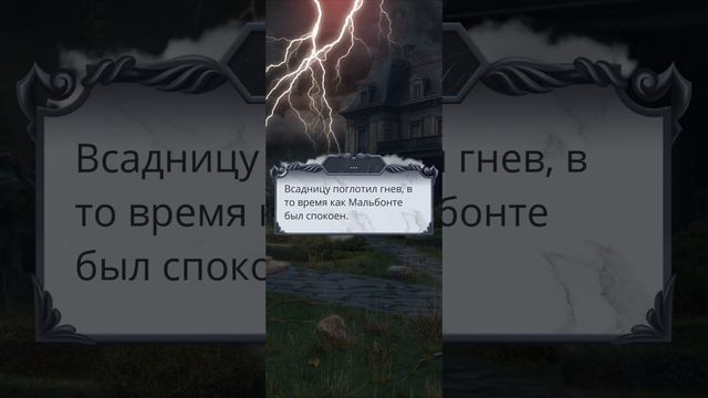 Секрет небес 2 | 2 сезон | 9 серия