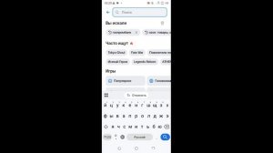 Как скачать Ozon банк на телефон?