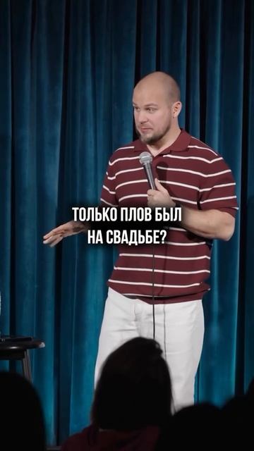 Как сыграть свадьбу за 200к 😳 смотреть онлайн