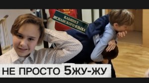 НЕ ПРОСТО 5Ж 2 СЕЗОН 3 СЕРИЯ АРТЕМЬЕВ МИХАИЛ ВАЛЕРЬЕВИЧ. ЗАБОТИН АЛЕКСАНДР НИКОЛАЕВИЧ.