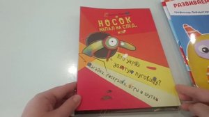 Распаковка покупок с Пятерочки и Вайлдберриз