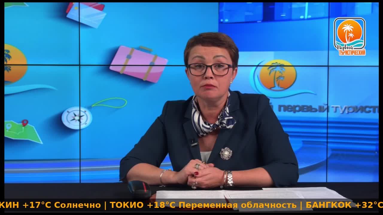 Прямой эфир.