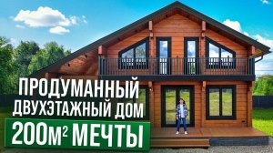 Обзор Шикарного Деревянного дома Флагман | Вологодское зодчество