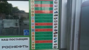 Ретрозаправка СССР, Таганрог, 2022 год