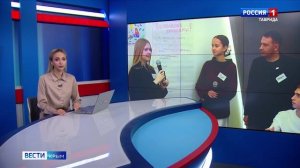 ВЕСТИ КРЫМ: выпуск 14.11.2025 09:30