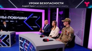 Как защитить детей от терактов