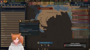 Europa Universalis V Голландия 30 Стрим прохождение