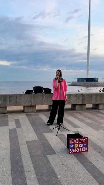 ПОЮ ВЖИВУЮ КАВЕР. ГОРОД 312. ОСТАНУСЬ