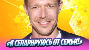 Никита Ефремов высказался о сепарации от семьи 🔥 Новости Шоу-Бизнеса