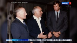 101 год со дня рождения Константина Эфендиева