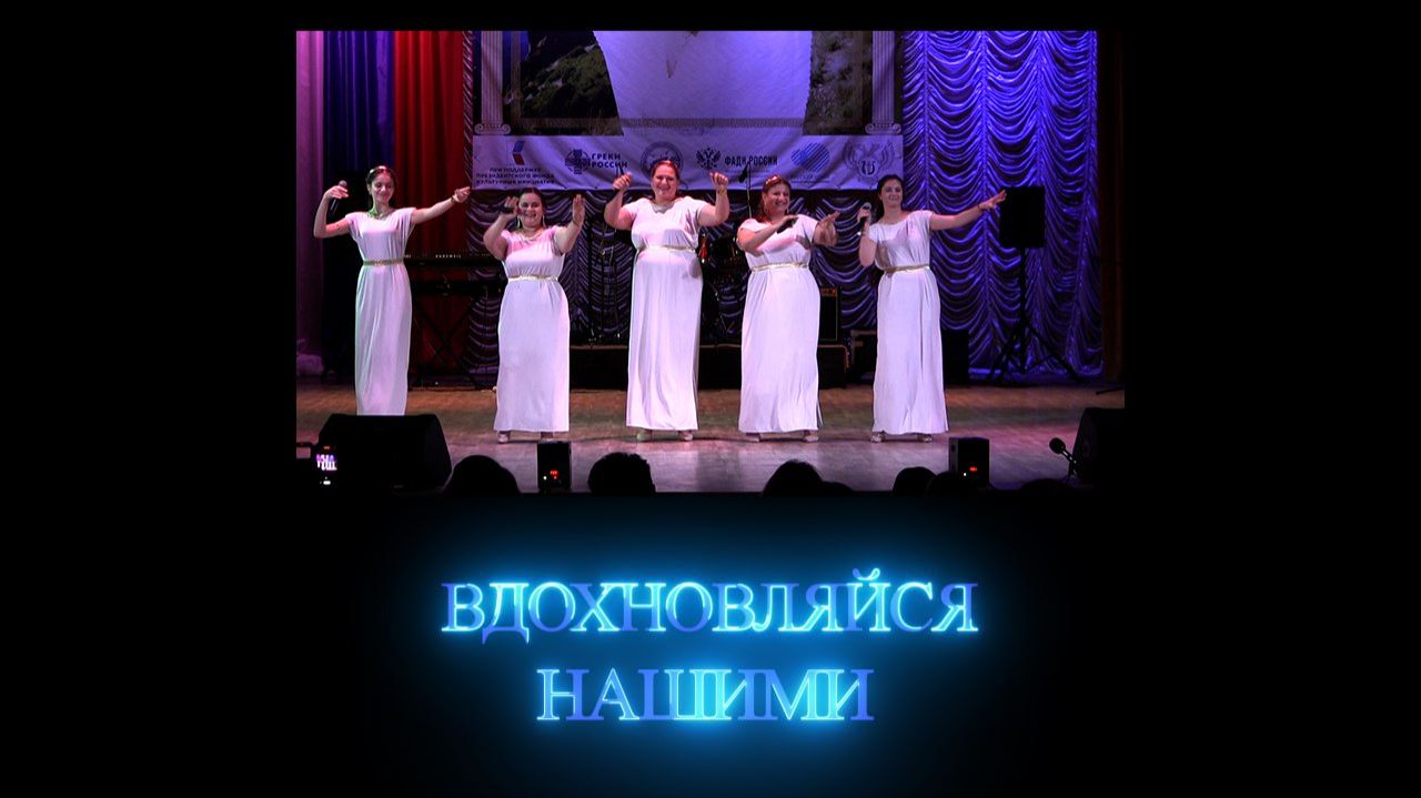 Вдохновляйся нашими. Фестиваль «БЕЛАЯ ПТИЦА - 2025». 15.11.2025