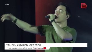 Новости Белгорода 7 ДНЕЙ I 14.11.2025