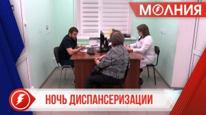 Впервые в Тарко-Сале прошла «Ночь диспансеризации»