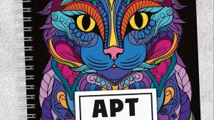 АРТБУК "Арт-терапия. Раскраски-антистресс" 11