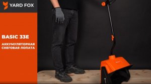 🔋 Подробный обзор: аккумуляторная снеговая лопата YARD FOX BASIC 33E ❄