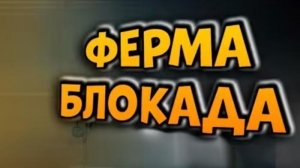 Арена Брейкаут/Арена Брейкаут