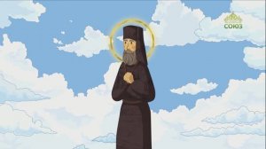 День ангела. 16 ноября