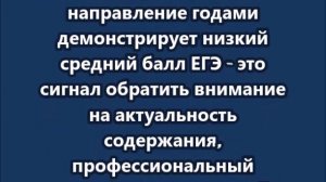 В РФ предложили отказывать студентам в поступлении на платную форму обучения при низких баллах ЕГЭ