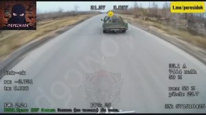 Погоня за пикапером ВСУ