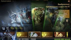 🎯 Обзор баннеров нового третьего сезона! Все призывы, герои и сюрпризы | Dragonheir