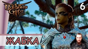 Baldur′s Gate 3 ➤ Спасение Лаэзель #6 ➤ Прохождение на русском