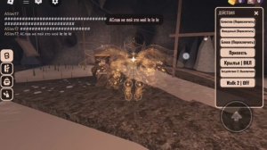 превращение путевода часть |