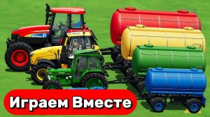 МУЛЬТИКИ ПРО РАЗНОЦВЕТНЫЕ ТРАКТОРЫ И МАШИНКИ НА ФЕРМЕ ДЛЯ ДЕТЕЙ 🚜 КАТАЕМСЯ ПО КРУТЫМ ТРАССАМ