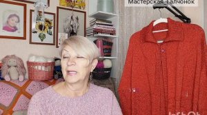 Кардиган готов. новые планы на будущее.