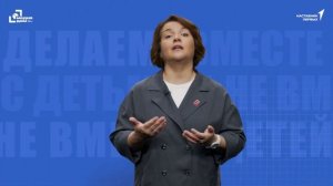 Участники┃Лекция 4.1. Дистанционный развивающий курс для наставников