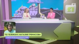 Яутро. Программа от 14.11.2025