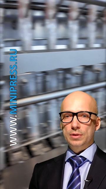 Блистерное производство, гарантия качества Minipress.ru смотреть онлайн