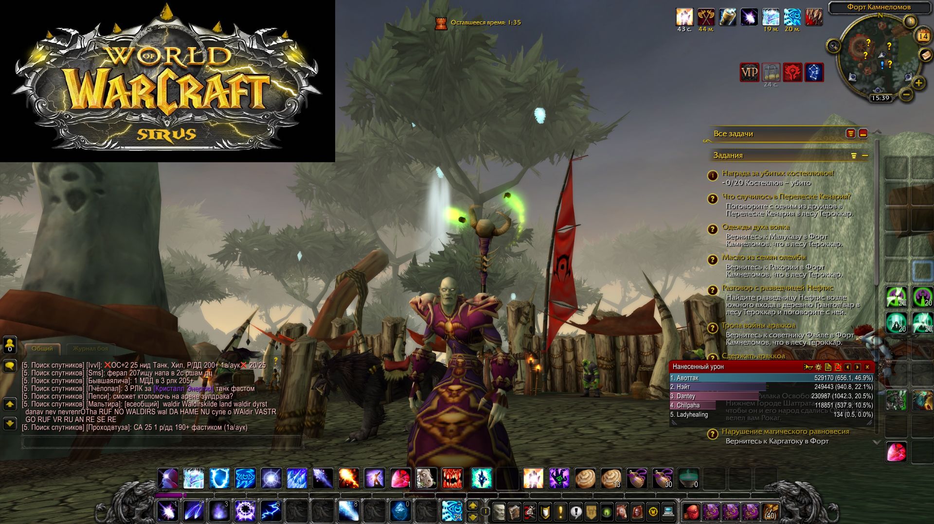 World Of Warcraft Sirus Маг часть 11