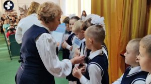 Посвящение в гимназисты учеников первого класса