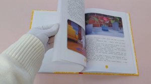 Кот Басик. Большая книга пушистых приключений